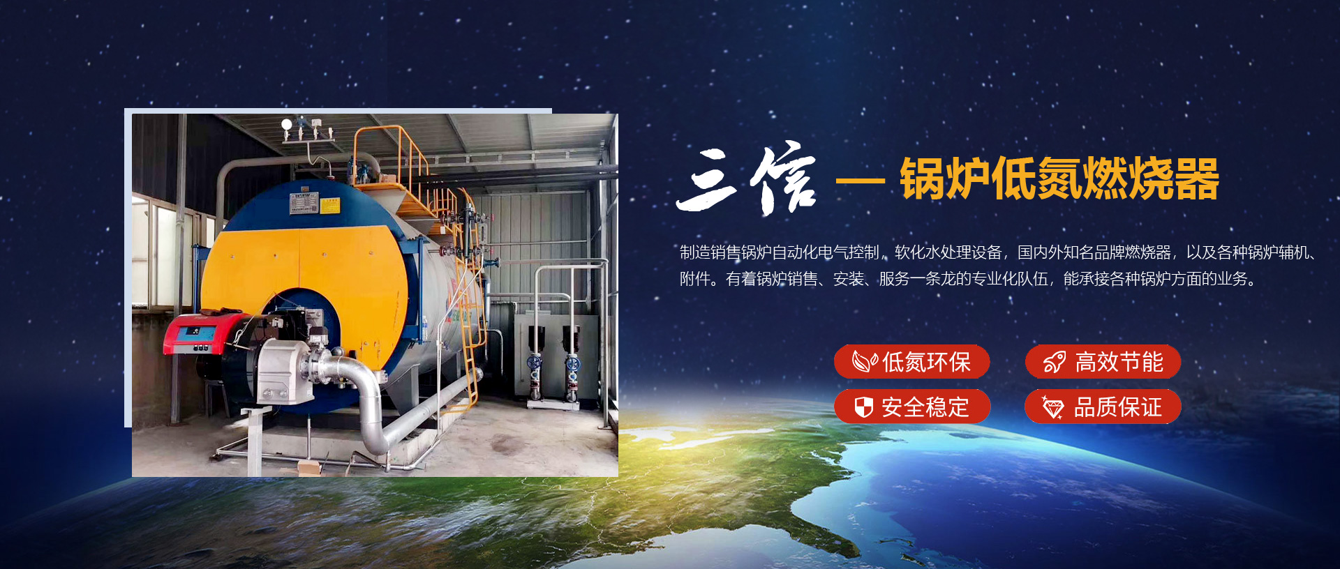泰安三信電子有限公司